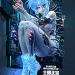 Shell Ghost Figure Movie