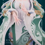 White Horse Adeptus Figurine, Fully Hand Painted 16K 3D Printed Collectible Statue, Celestial Geo Fantasy Sculpture product image