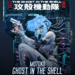 Motoko Ghost In The Shell Figure